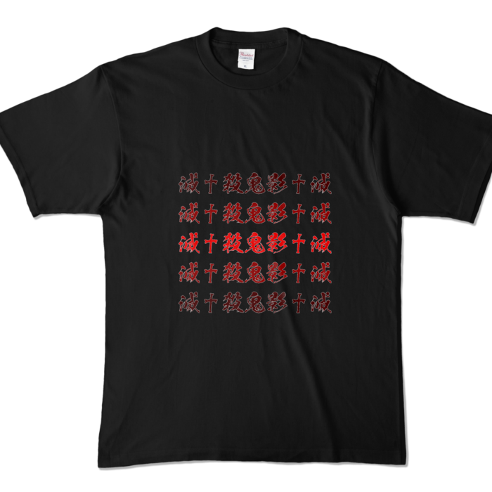 カラーTシャツ - XL - ブラック (濃色)