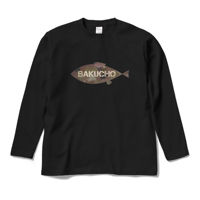 お魚ロゴ長袖シャツ - M - ブラック