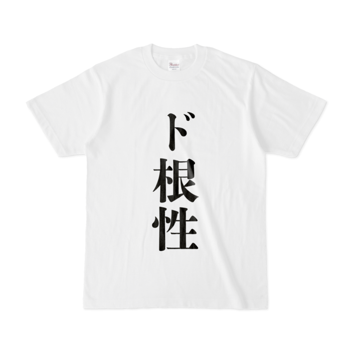 Tシャツ - S - 白