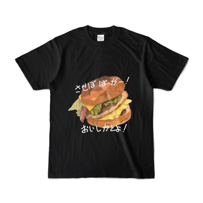 カラーTシャツ - S - ブラック (濃色)