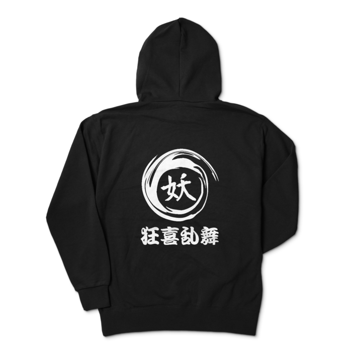 パーカー - XL - ブラック