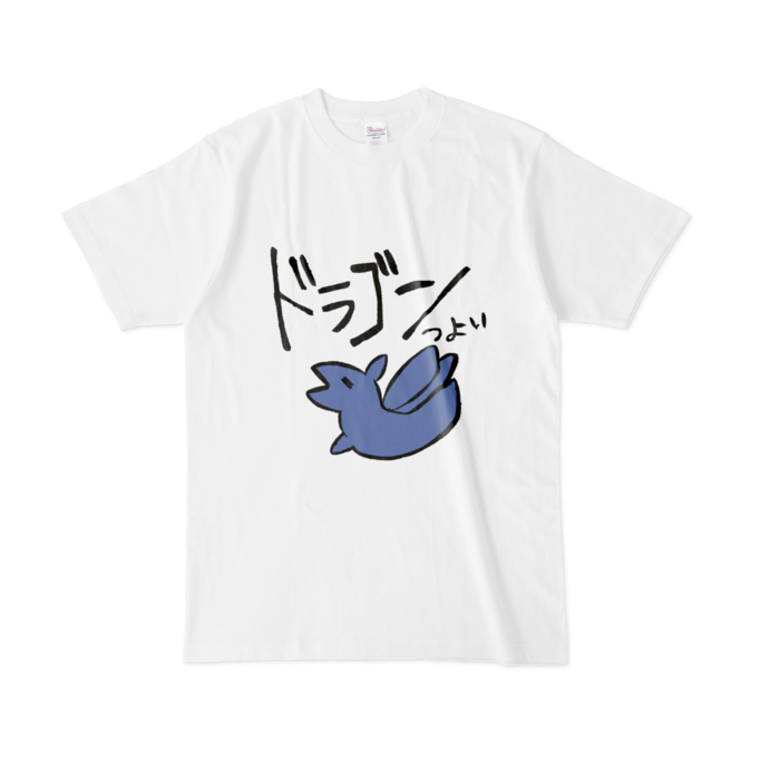 ドラゴンつよいTシャツ - L - 白
