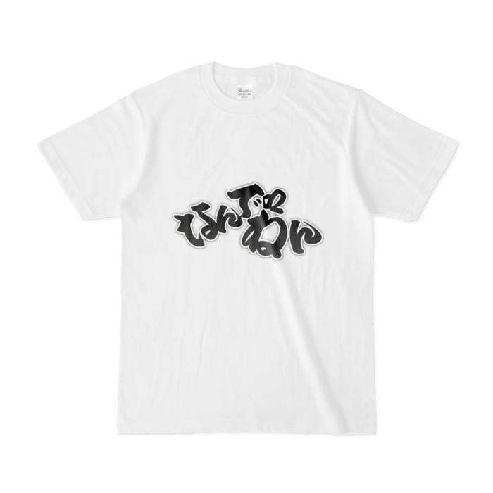 Tシャツ - S - 白