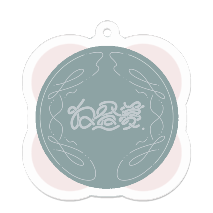 アクリルキーホルダー - 50 x 50 (mm)