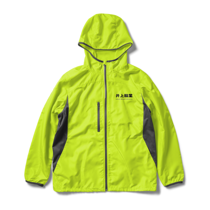 ウインドブレーカー - XL - ライムエイド