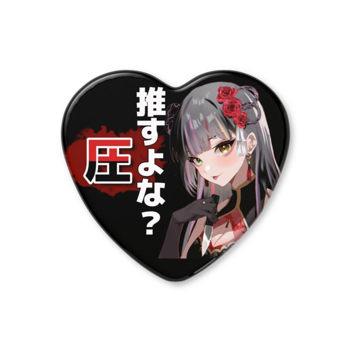 ハート缶バッジ - 52.5 × 57mm