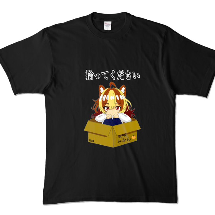 カラーTシャツ - XL - ブラック (濃色)