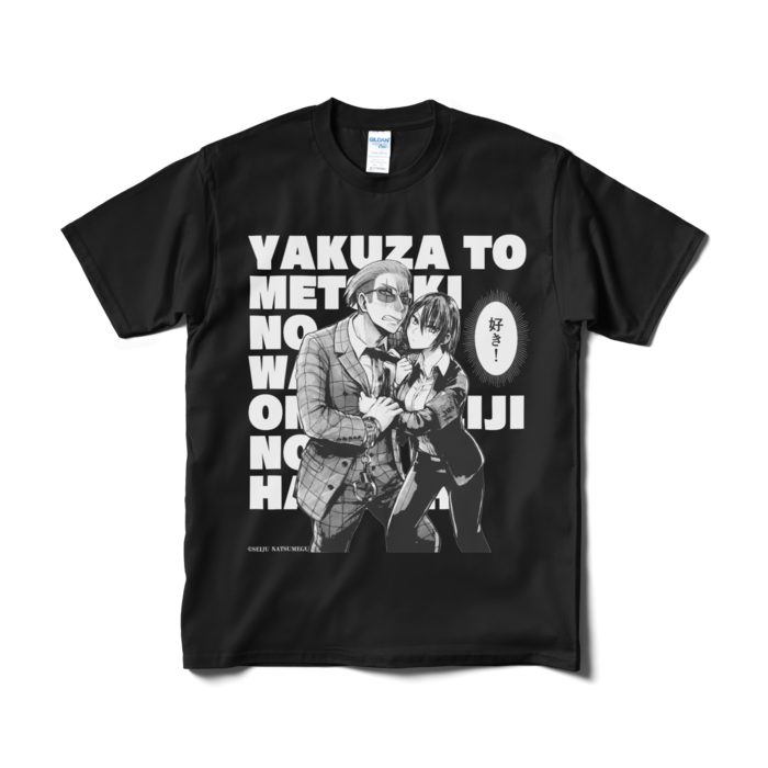 Tシャツ（短納期） - M - ブラック