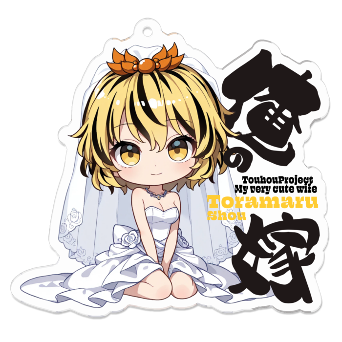 アクリルキーホルダー - 70 x 70 (mm)