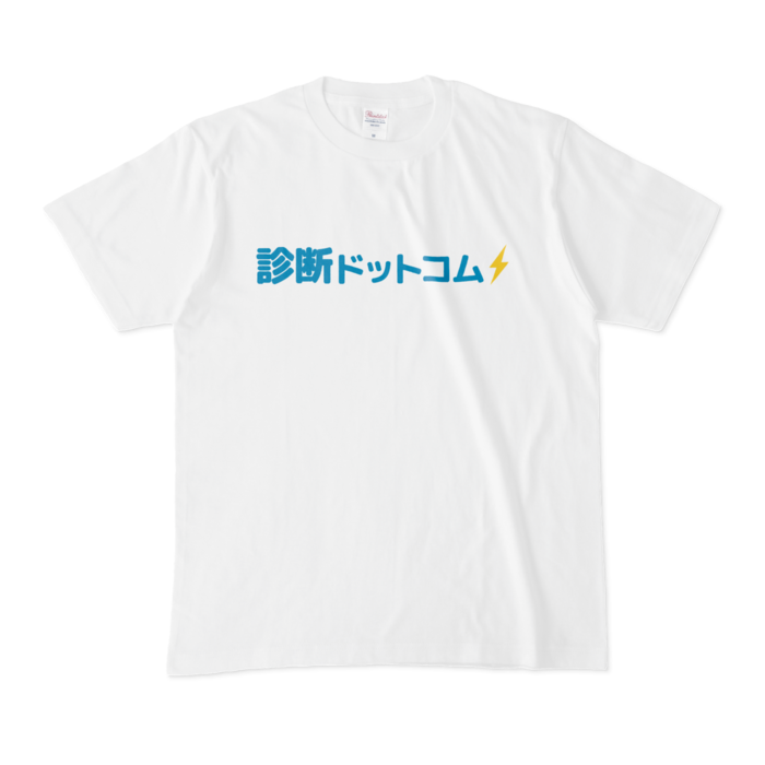 Tシャツ - M - 白