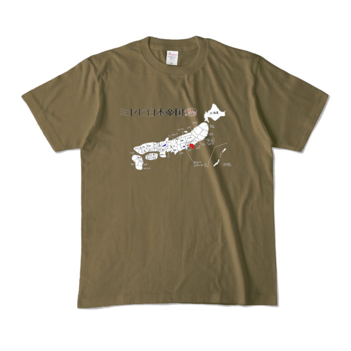 カラーTシャツ - M - オリーブ (濃色)