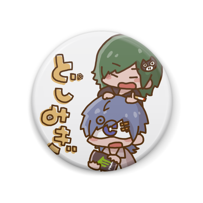 缶バッジ - 57mm