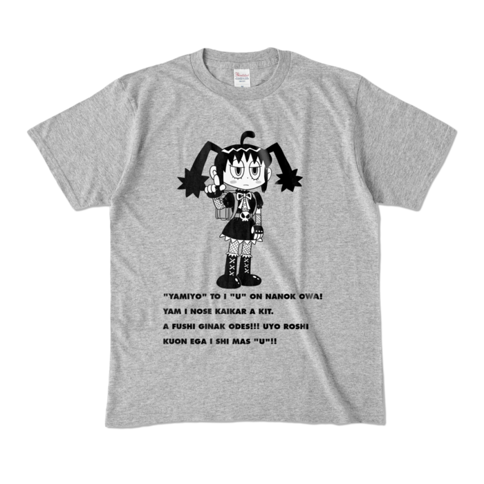 カラーTシャツ - M - 杢グレー (濃色)