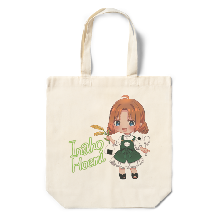 エコバッグ - 360×370×110(mm)