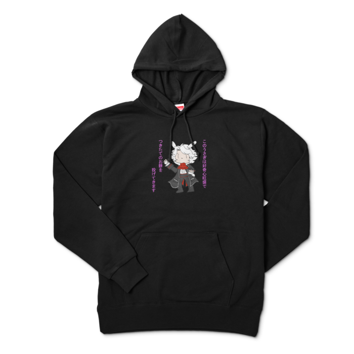 パーカー - XL - ブラック