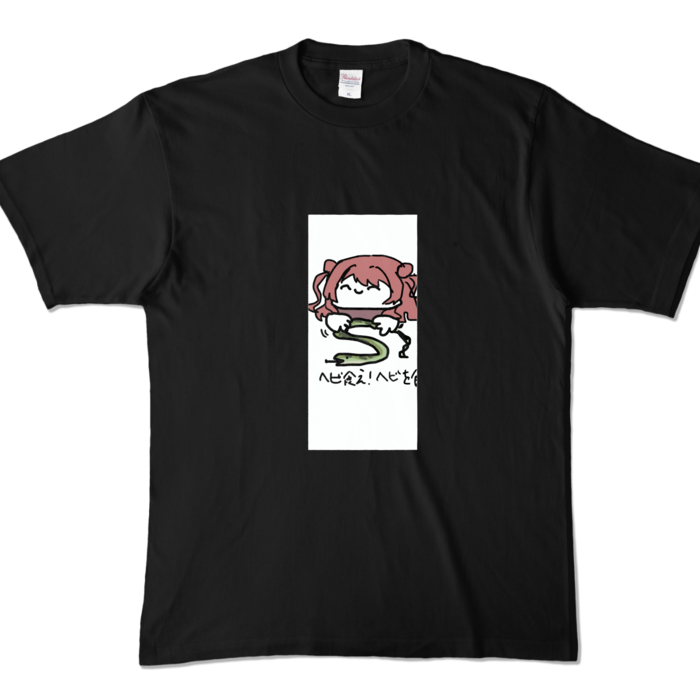 カラーTシャツ - XL - ブラック (濃色)