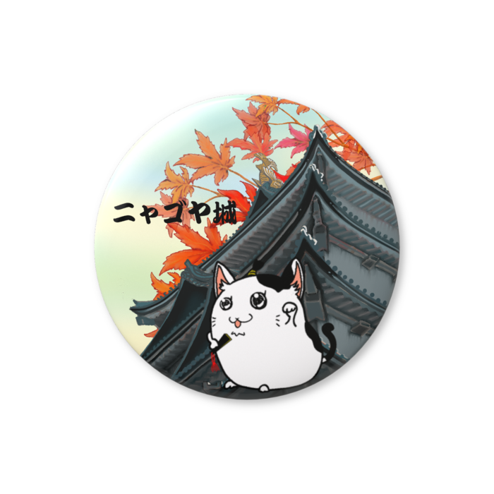 缶バッジ（バリュー） - 44mm