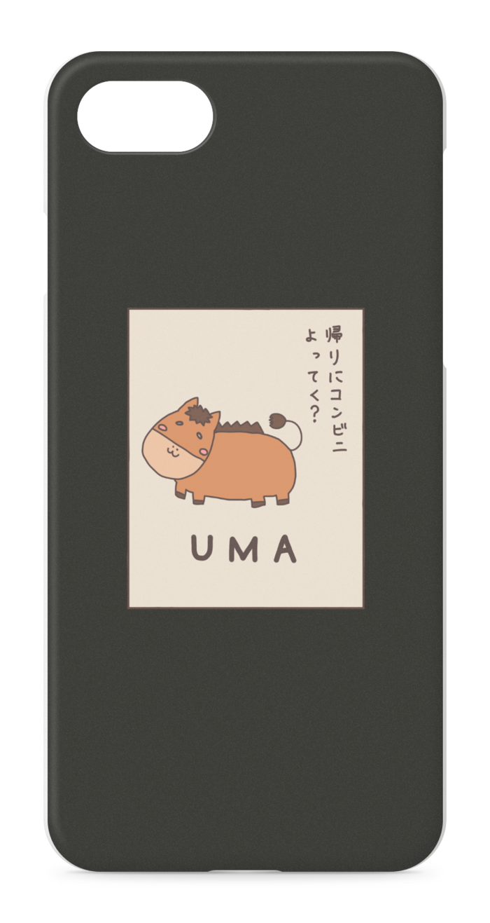 iPhoneケース - iPhone 8 / 7 / SE2 - 正面印刷のみ