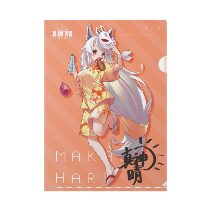 クリアファイル - A4