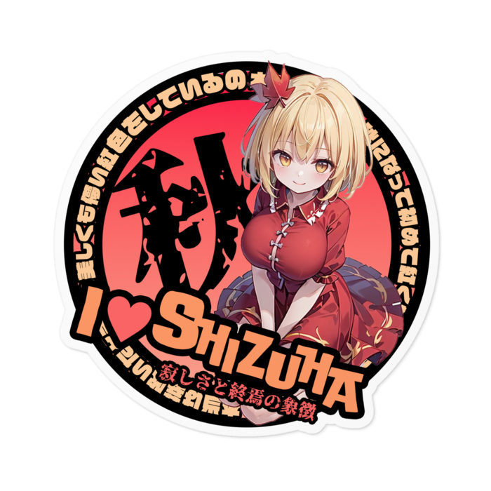 ステッカー - 100 x 100 (mm)