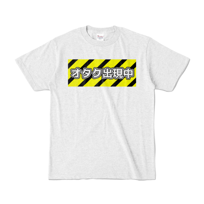 カラーTシャツ - S - アッシュ (淡色)