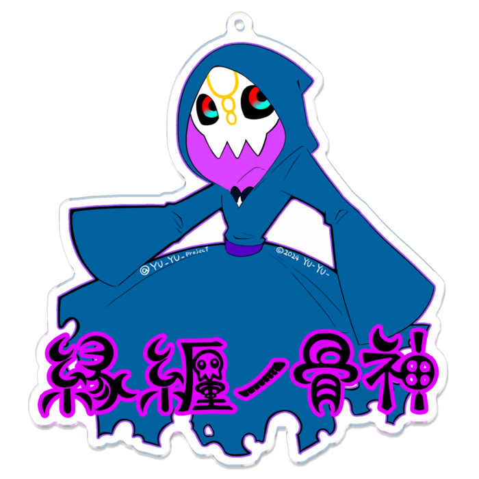 アクリルキーホルダー - 100 x 100 (mm)