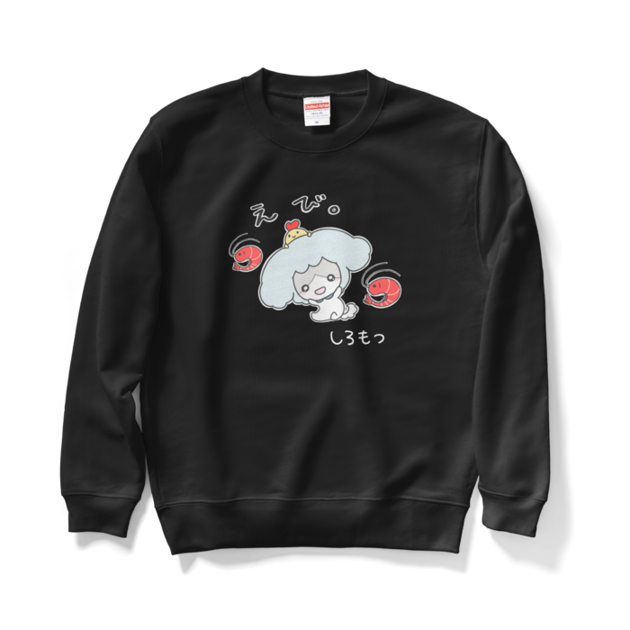 スウェット - M - ブラック