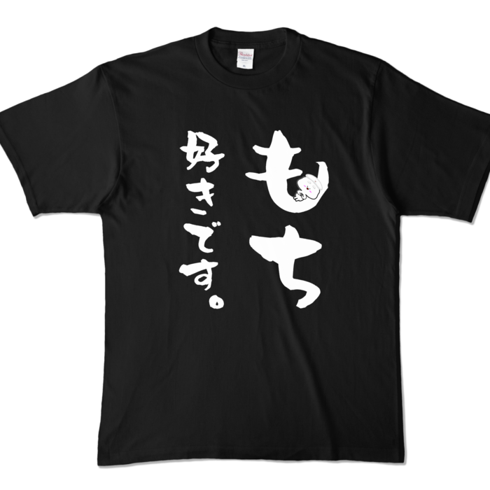 カラーTシャツ - XL - ブラック (濃色)