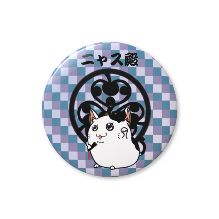缶バッジ(バリュー) - 44mm