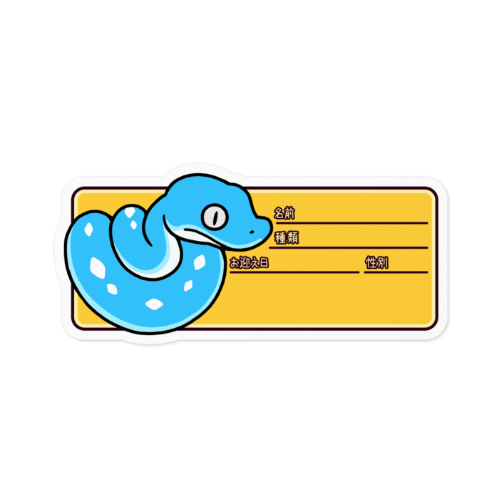 ブルーコンドロ