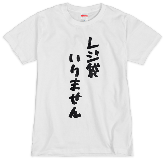 Tシャツ(シルクスクリーン印刷) - M - 1色(1)