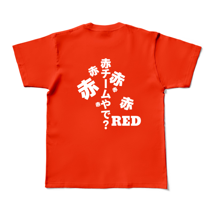 カラーTシャツ - M - レッド (濃色)