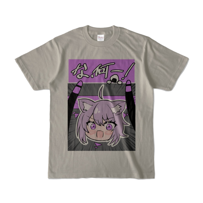 カラーTシャツ - S - シルバーグレー (淡色)