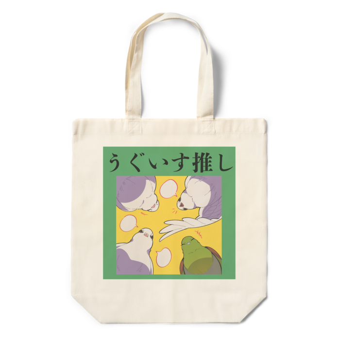 エコバッグ - 360×370×110(mm)