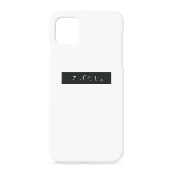iPhoneケース - iPhone 11 Pro Max - 正面印刷のみ