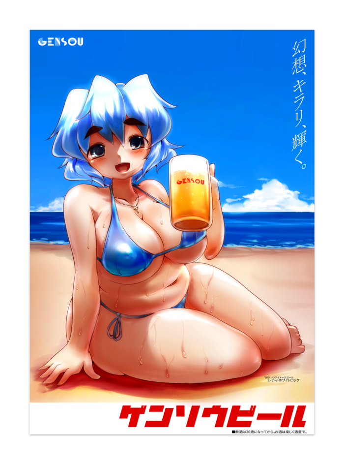 ポスター - A1