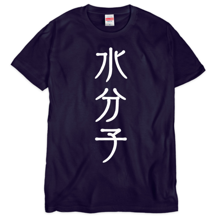 TシャツXLネイビー