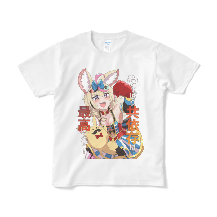 Tシャツ（短納期） - S - ホワイト