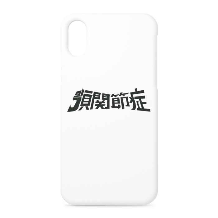 iPhoneケース - iPhone XS / X - 正面印刷のみ