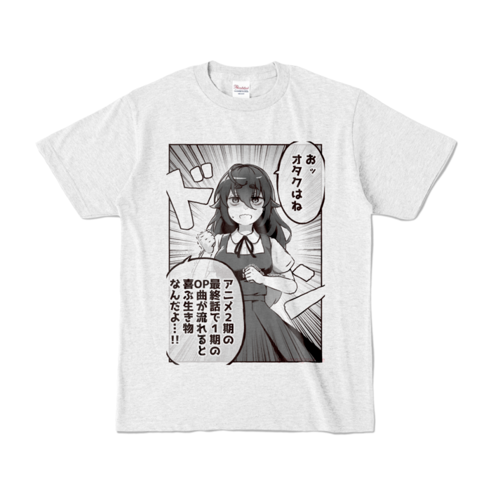 カラーTシャツ - S - アッシュ (淡色)