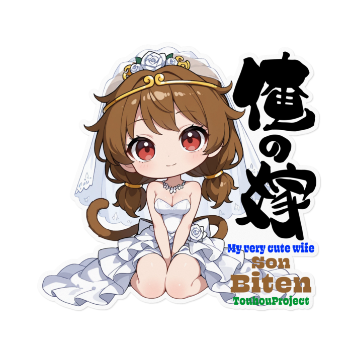 ステッカー - 160 x 160 (mm)