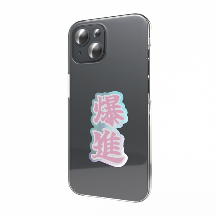 オーロラスマホステッカー - ピンク