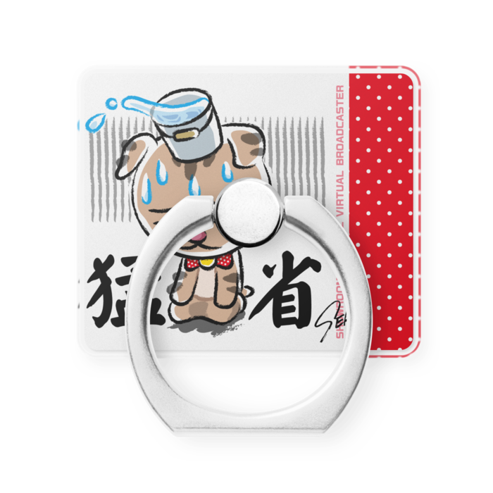 猛省みーちゃん