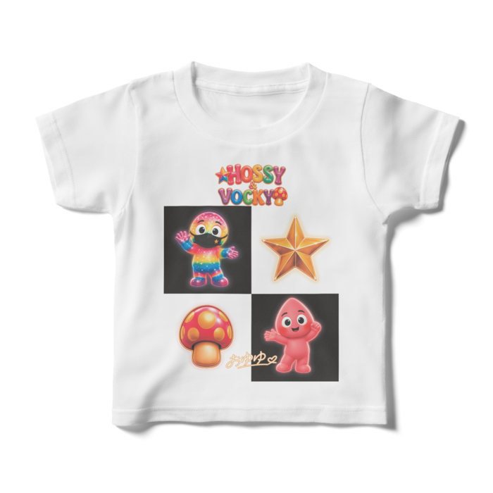 キッズTシャツ - 100cm - 正面