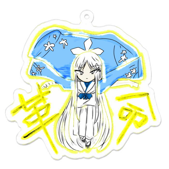 アクリルキーホルダー - 70 x 70 (mm)