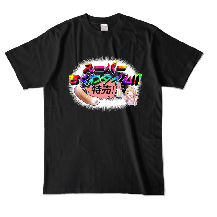 カラーTシャツ - L - ブラック (濃色)