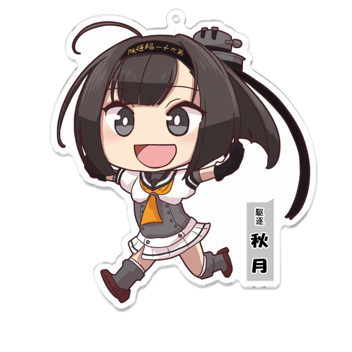 アクリルキーホルダー - 100 x 100 (mm)