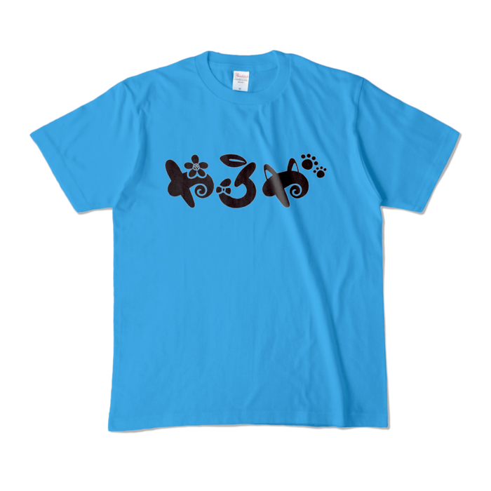 カラーTシャツ - M - ターコイズ (濃色)