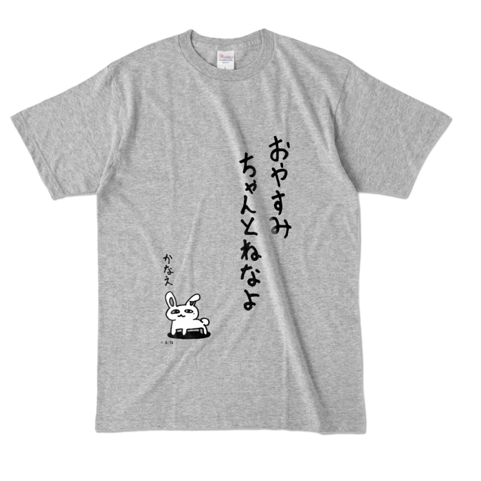 杢グレー - L
