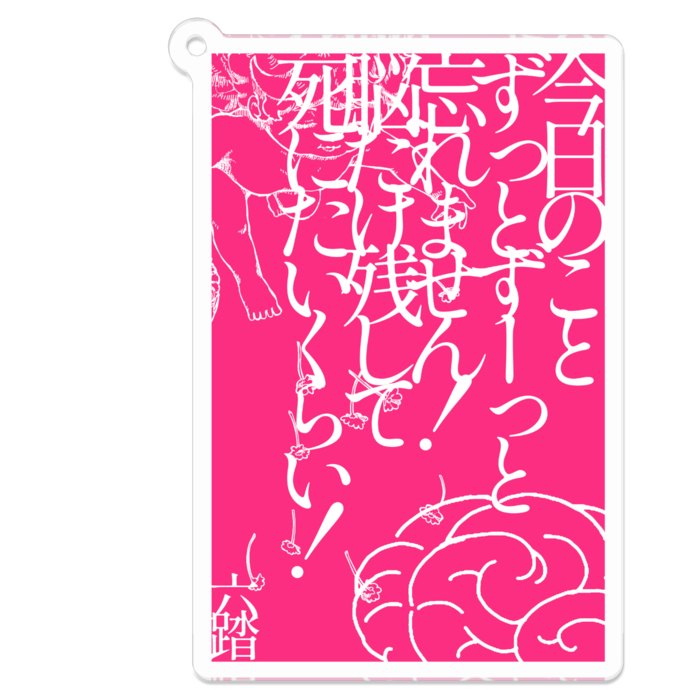 アクリルキーホルダー - 70 x 70 (mm)